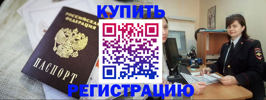 форма 3 в Славянске-на-Кубани