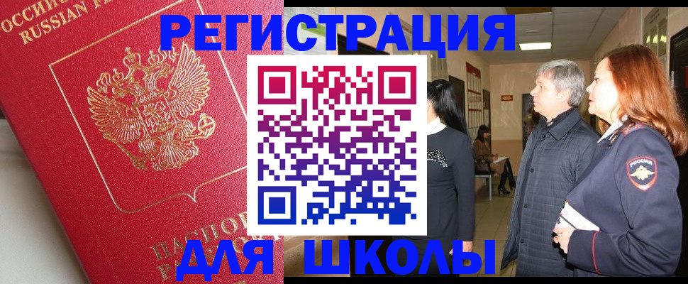 пропишу в квартире в Славянске-на-Кубани